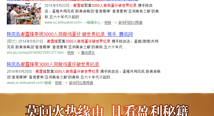 港式商用雞蛋仔機香港電熱QQ電蛋仔機雞蛋餅機電熱蛋仔機小吃設備