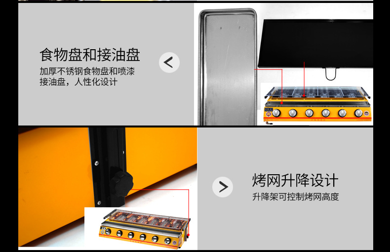 廠家直銷雙馳燒烤爐商用小八頭噴涂環保燒烤爐煤氣烤面筋生蠔爐子