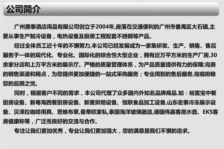 供應(yīng)韓國(guó)商用不銹鋼單板電熱核桃華夫機(jī)松餅機(jī)蛋糕小吃設(shè)備NP-738