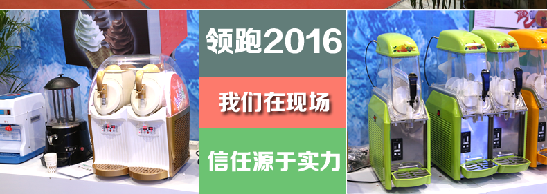 商用軟冰淇淋機(jī)商用冰之樂三色商用冰激凌機(jī)商用蛋筒甜筒機(jī)高產(chǎn)量