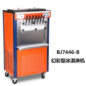 東貝（donper）BJ7446-B 商用冰淇淋機(jī)幻彩七彩冰激凌機(jī)雪糕機(jī) 四