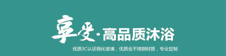 廠家熱銷 304不銹鋼淋浴房 整體酒店淋浴房 整體沐浴房