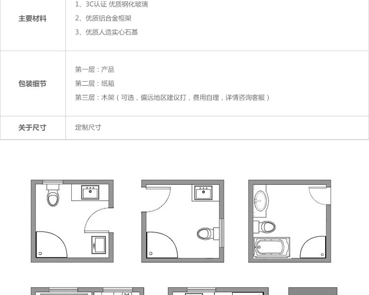 鑫興潔具內(nèi)頁_23