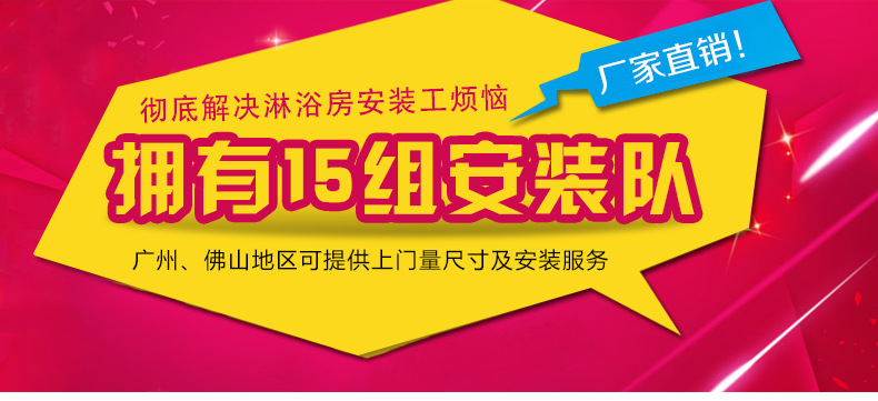 佛山簡易沐浴房 酒店鋼化玻璃淋浴房 整體淋浴房 一字浴室移門