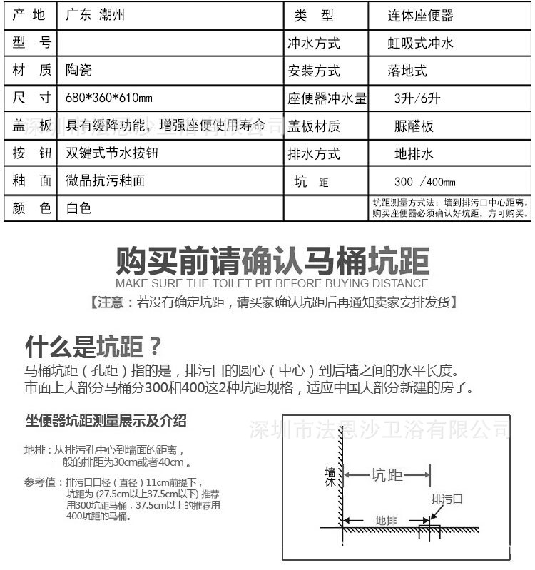 豪華抽水坐便器噴射馬桶雪花釉座便器靜音節水坐便器酒店家用馬桶