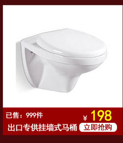 956 超漩式馬桶連體坐便器 星級酒店專用衛浴潔具 廠家批發 OEM