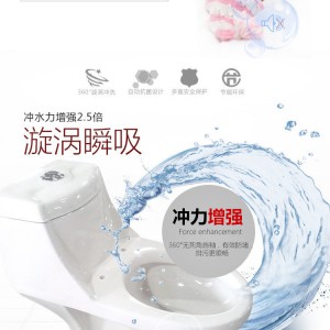 乘風(fēng)佑工程酒店抽水馬桶 直沖式節(jié)水坐便器 衛(wèi)生間陶瓷座便器