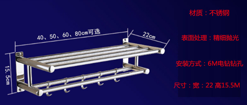 不銹鋼毛巾架加厚衛(wèi)生間廁所酒店浴巾架五金衛(wèi)浴置物架雙層浴室架