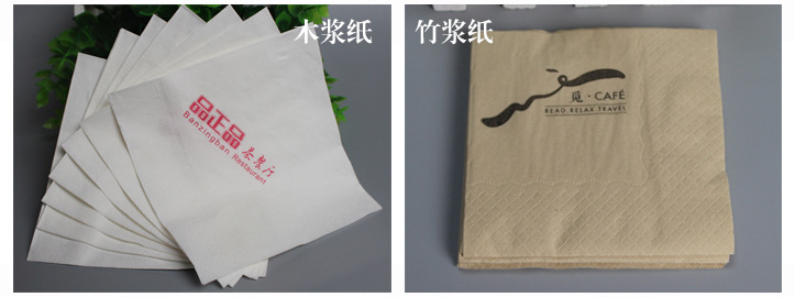 廠家印花紙巾定制 方形方巾紙批發 230飯店餐巾紙定做LOGO napkin