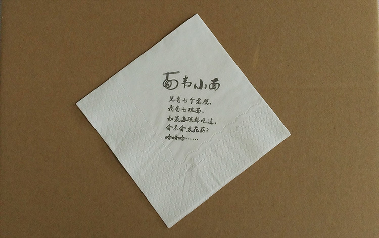 餐廳方巾紙2層230*230餐巾紙批發(fā)定制酒店散裝紙巾印LOGO整箱包郵