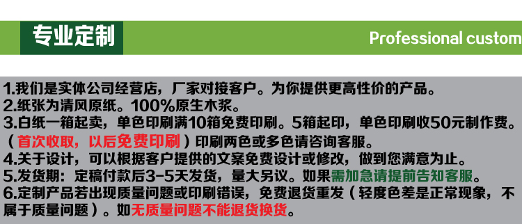 餐巾紙 批發(fā)包郵 餐巾紙定做 正方形餐巾紙 飯店用餐巾紙印刷275