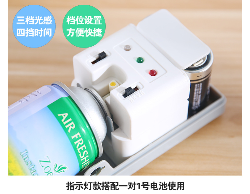 壁掛液晶家用噴香機(jī)加香器自動(dòng)定時(shí)酒店香薰機(jī)空氣凈化器一件代發(fā)