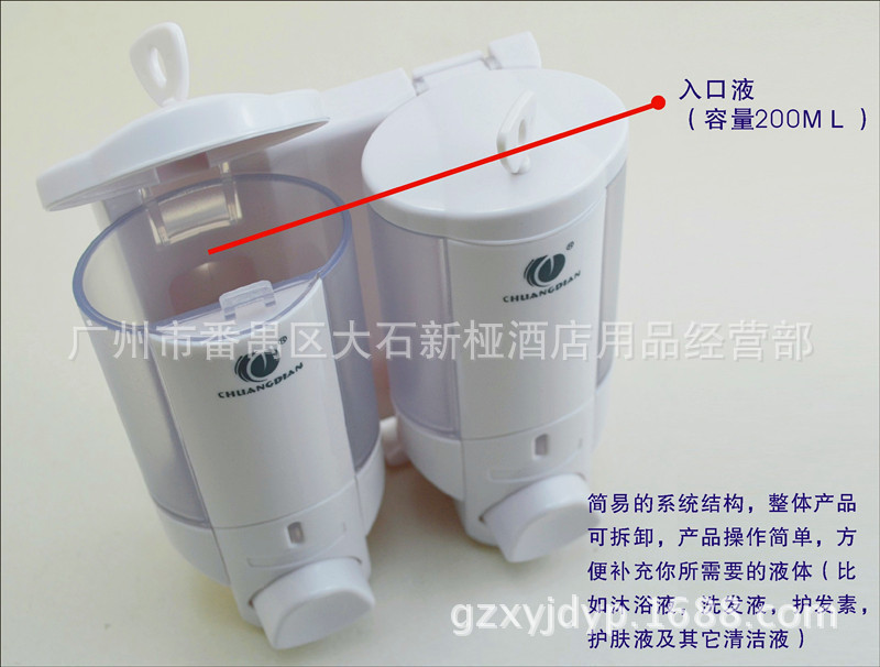 給皂盒 雙頭壁掛式皂液器 皂液機 星級酒店賓館專用CD-2016A