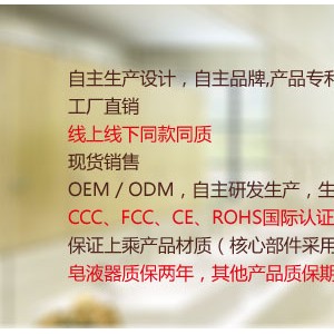 奧力奇 廠家直銷高檔雙面噴氣式干手器 酒店會所商場快速干手機