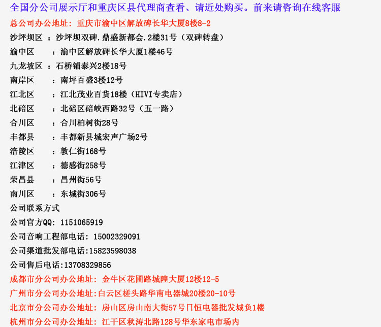 瑪仕MASHI音響PS12酒店設(shè)備套裝會議專業(yè)音箱酒吧單15寸音響全套