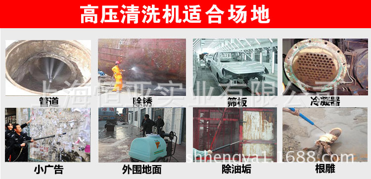 下水道疏通機、市政、物業(yè)使用43升/分管道清洗機高壓疏通機