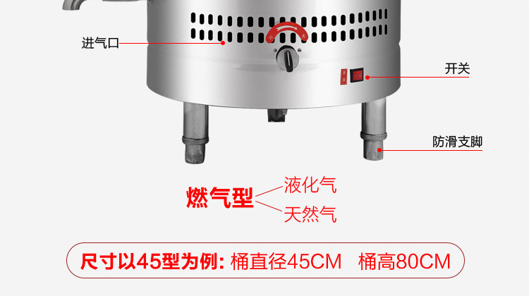 恒杰節(jié)能電熱煮面爐商用燃氣湯面爐湯煮面桶麻辣燙爐煮面機商用