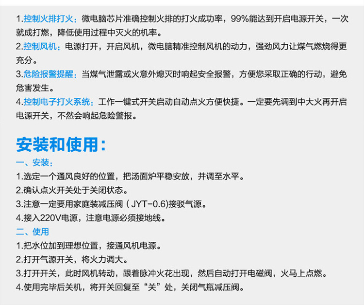 恒杰節(jié)能電熱煮面爐商用燃氣湯面爐湯煮面桶麻辣燙爐煮面機商用