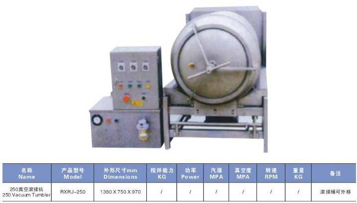 傳遞式洗碗機,商用洗碗機,大型洗碗機