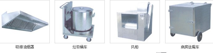 傳遞式洗碗機,商用洗碗機,大型洗碗機