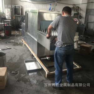 廠家直銷供應酒店飯店學校商用洗碗機、全自動洗碗機、大型洗碗機