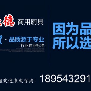 炊用炒菜灶12印大鍋灶/大鍋灶600-1000鍋/炒蒸燉大功率電磁大鍋