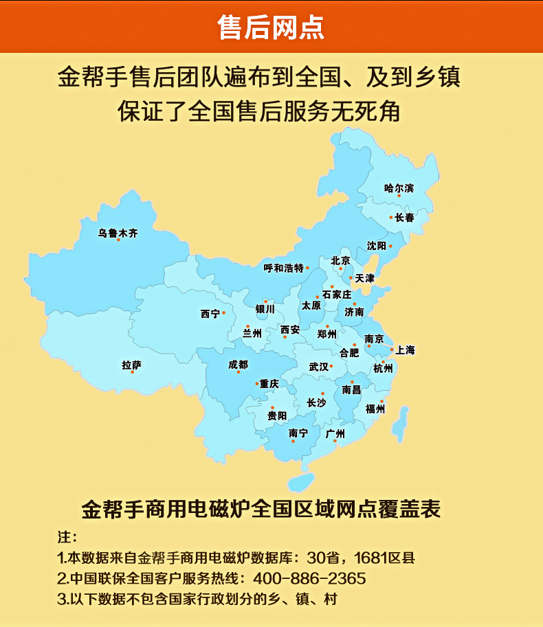 大功率商用電磁爐 12kW商用電磁爐灶 15kw商用電磁單頭單尾小炒爐