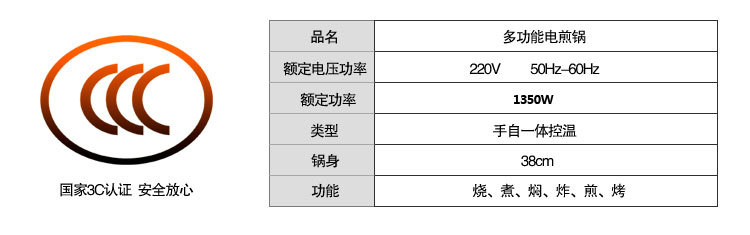 紅雙喜ML-899B電煎鍋多功能電熱鍋42CM大尺寸平底電煎鍋