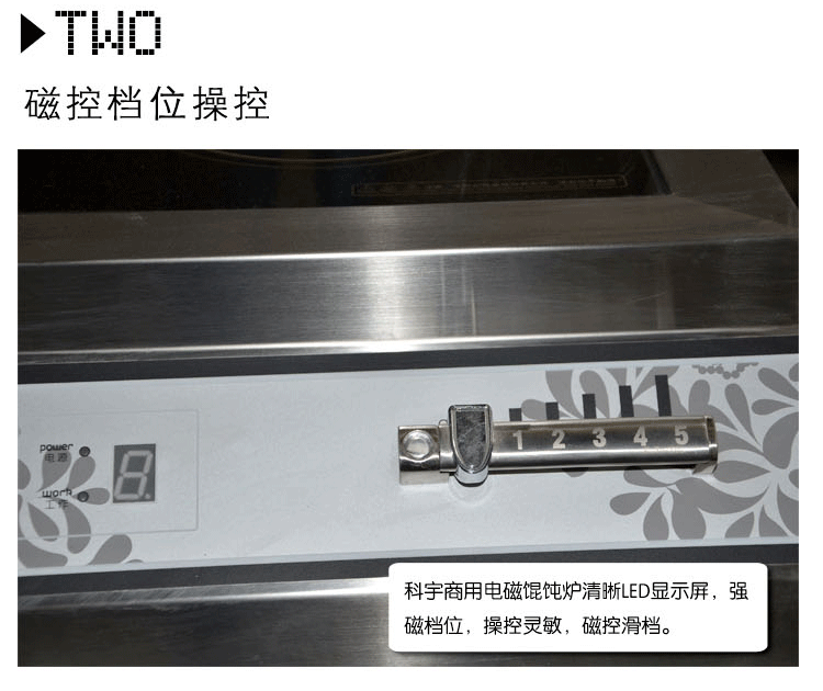 商用臺(tái)式電磁餛飩爐4眼電磁爐生產(chǎn)廠家大功率商用電磁灶廚房設(shè)備