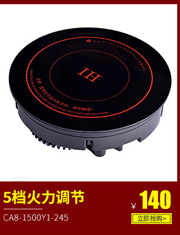 廠家直銷賽的小型商用電磁炒爐 5KW嵌入式凹面炒爐 智能炒爐供應