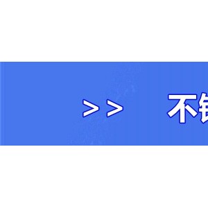 生產(chǎn)廠家 批發(fā)雙層201不銹鋼工作臺 廚房案板操作臺 打荷臺