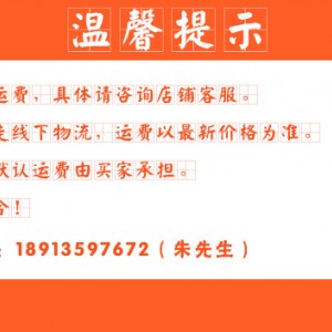 銀都不銹鋼平冷工作臺 商用廚房工作臺 冷藏保鮮設備商業(yè)餐飲設備