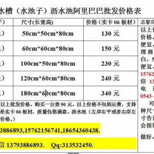 2眼二槽雙槽雙眼不銹鋼水池水槽 洗涮池 洗菜盤瀝水池1.2米*60*80