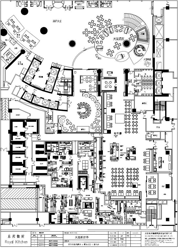 大連新世界酒店廚房設(shè)計圖紙