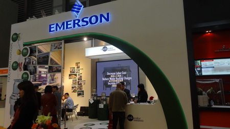 Emerson（艾默生）參展亮相第二十二屆上海國(guó)際酒店用品博覽會(huì)